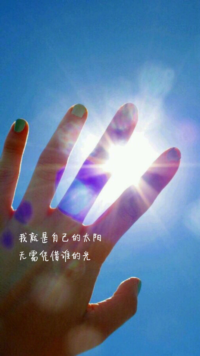 早安正能量句子图片190110:选择努力今天,让明天多一种可能