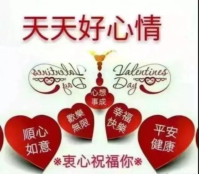 最美早安问候祝福图片唯美温馨带字,清晨早安问候祝福语