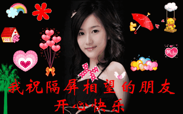 超温馨的早上好问候语动态图片,清晨早安祝福语表情动