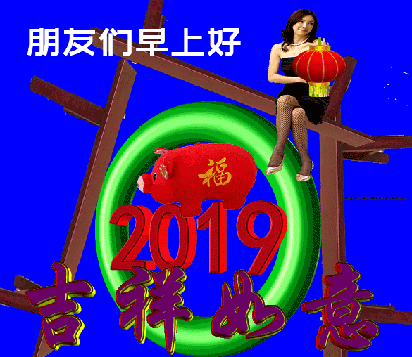 11月26日最漂亮早安问候语动态图片,微信早上好问候句子