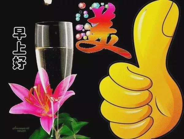 12月4日非常漂亮早安问候语动态图片,微信早上好问候句子精选