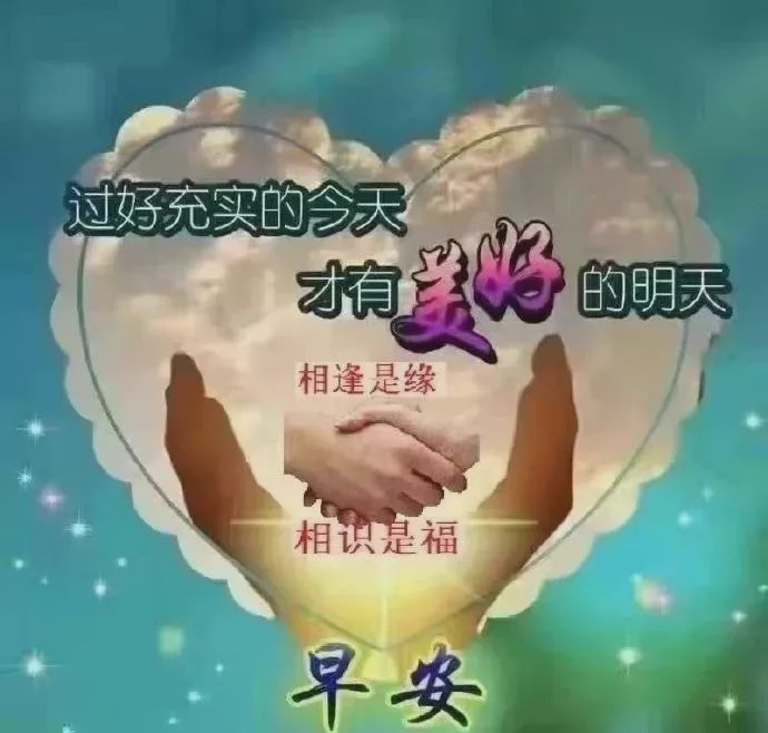 12月6日非常温馨早安问候语动态图片表情,早上好祝福语问候短信