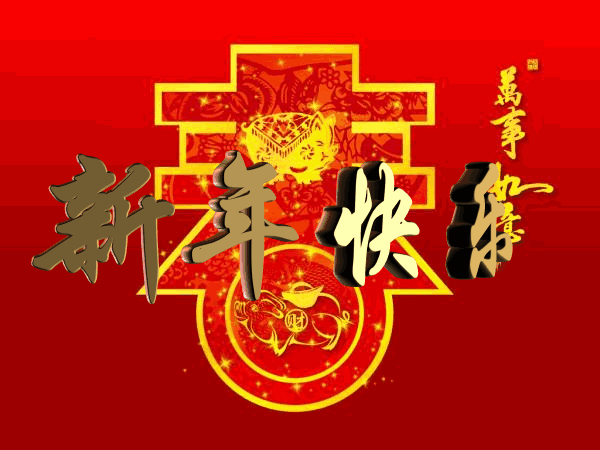 2021年元旦祝福语大全 元旦祝福语说说经典温暖